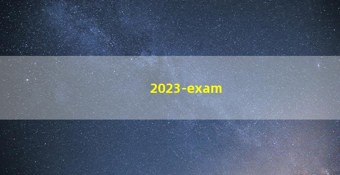 2023准考证免费景点