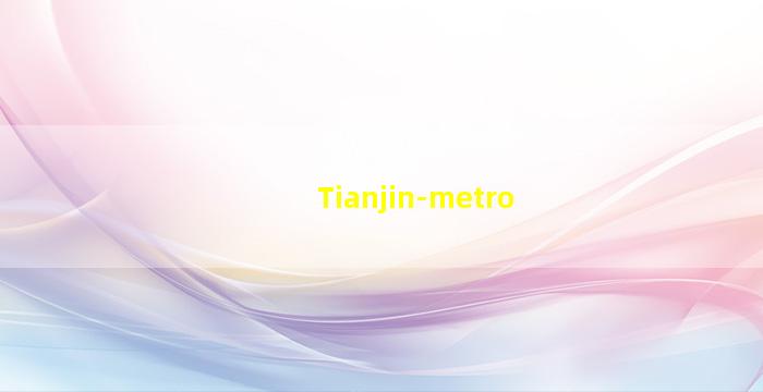 Tianjin Metro 3 Line