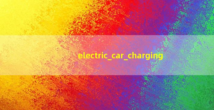 electric car charging