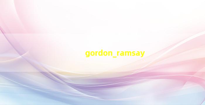 Gordon Ramsay餐厅