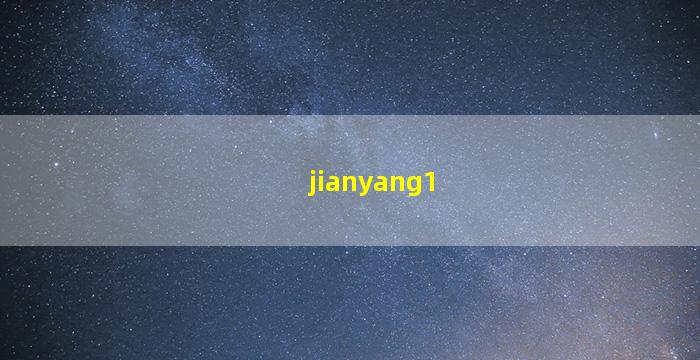 jianyang1