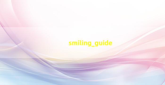 smiling_guide